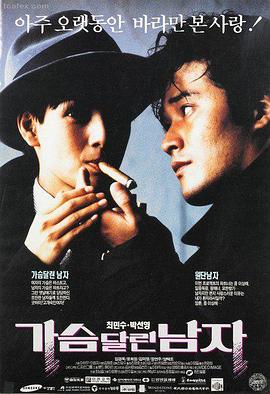 东京未眠人 日本都市电影