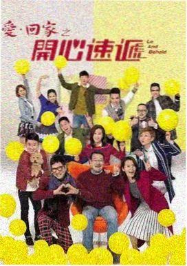 铁桥下的告白 日本犯罪电影