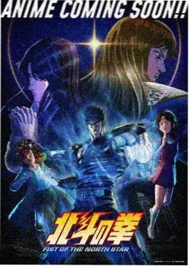 山手线推理笔记 日本推理剧