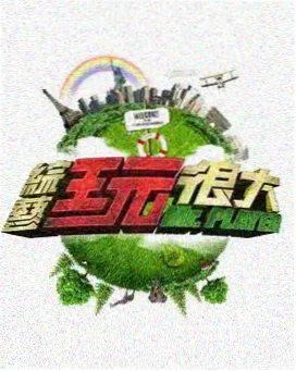 机器人与蝉鸣 日本科幻动画
