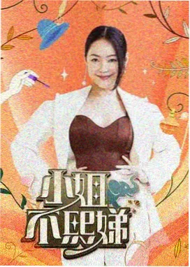 狸猫食堂 日本奇幻动画