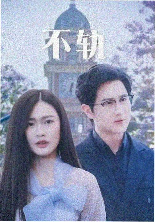 亚洲电影修复计划最新进展